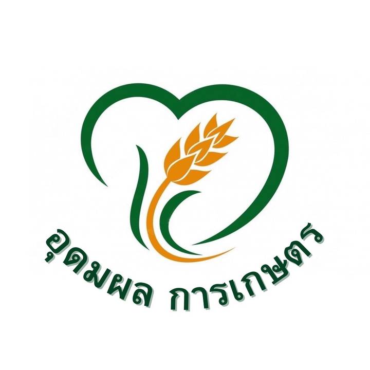 อุดมผล การเกษตร