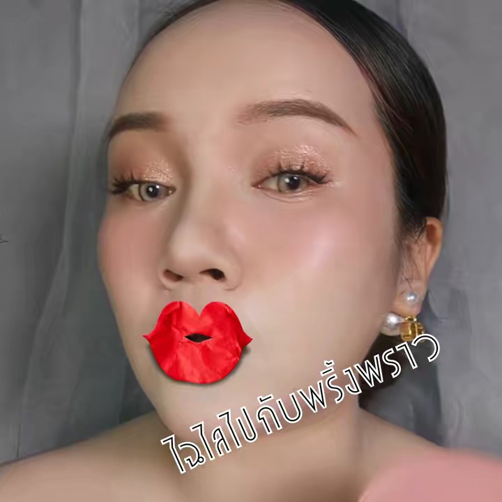 ไฉไลไปกับพริ้งพราว