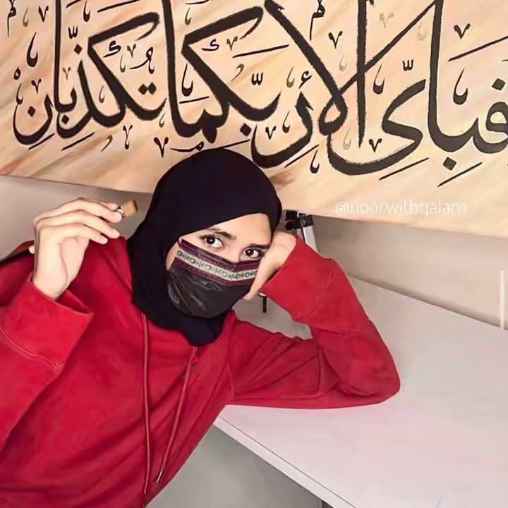 NOOR ✨