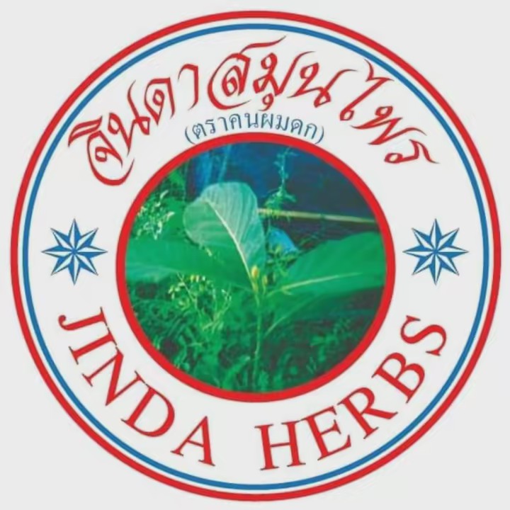 จินดาสมุนไพร Jinda Samunpri