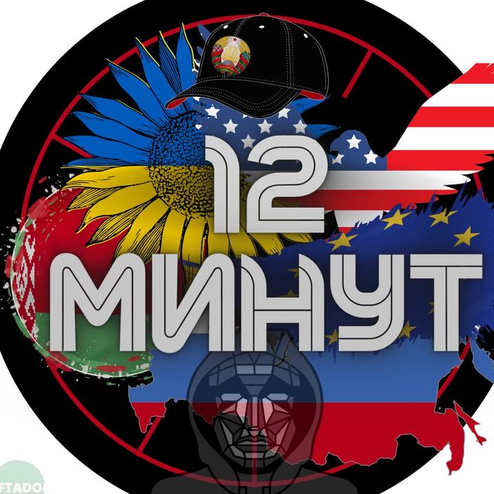 🖤Тайная вечеря🖤1️⃣1️⃣