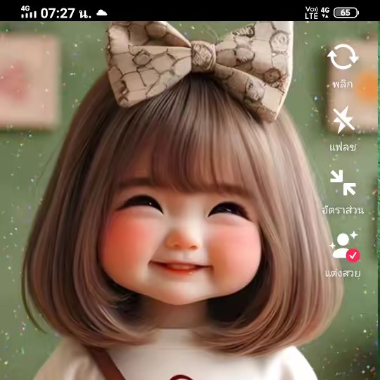 พี่ปั้น shop