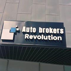 David-Autos Lara-Brokers