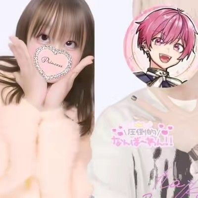 内藤ゆう🍫🩷