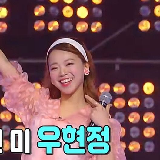 미스트롯 우현정