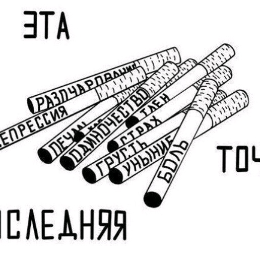 😈💜тот самый чел 💜😈