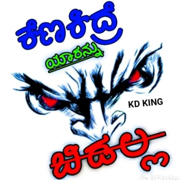 ßåzåår ƚɾσʅʅ ƙιɳɠ