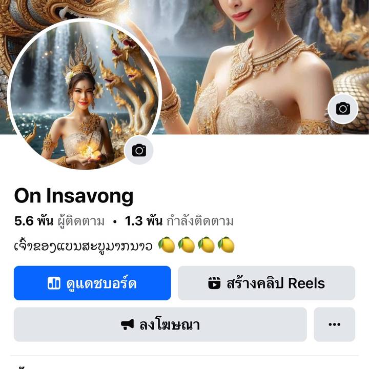 อร สลิปปิ้งมาร์ค