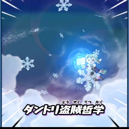 けーたぷにぷに