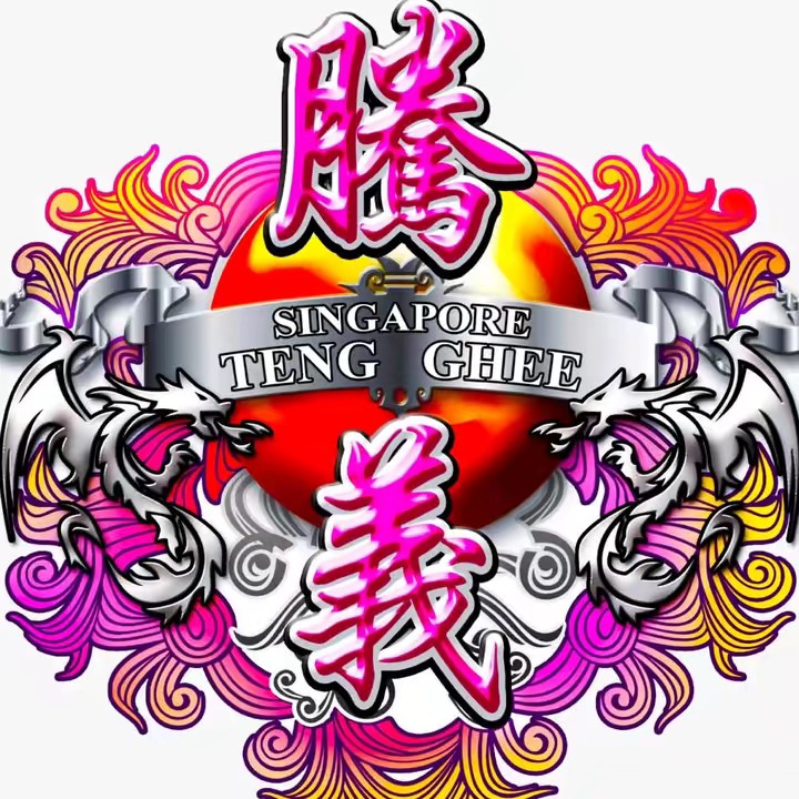 🇸🇬TENG騰義GHEE🇸🇬