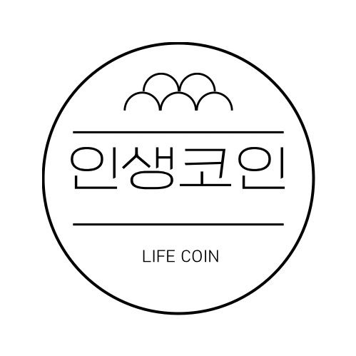 인생코인
