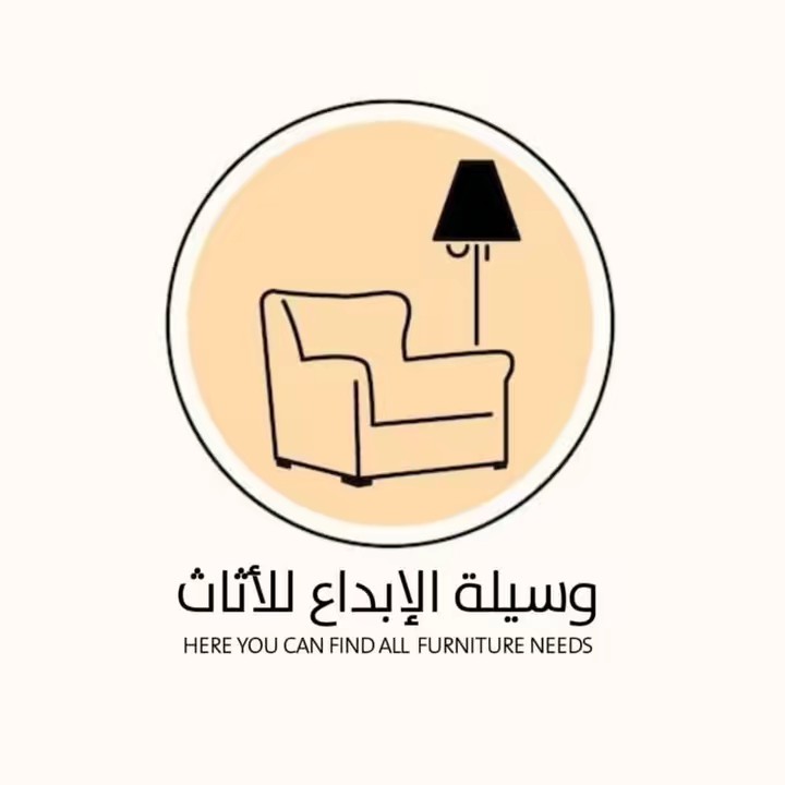 وسيلة الابداع للاثاث 5️⃣