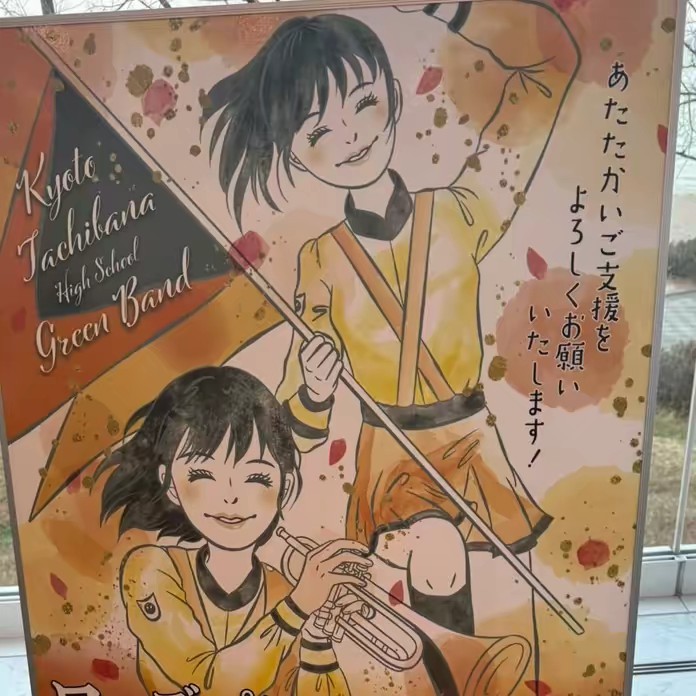 オレンジの旅人