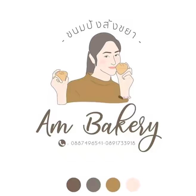 อร่อยเบรกแตก